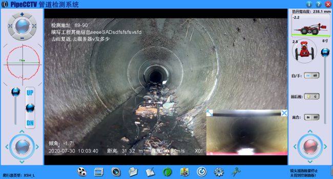 建始管道CCTV检测专家-炜誉市政工程有限公司