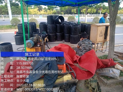 建始管道短管置换-管道顶管-炜誉市政