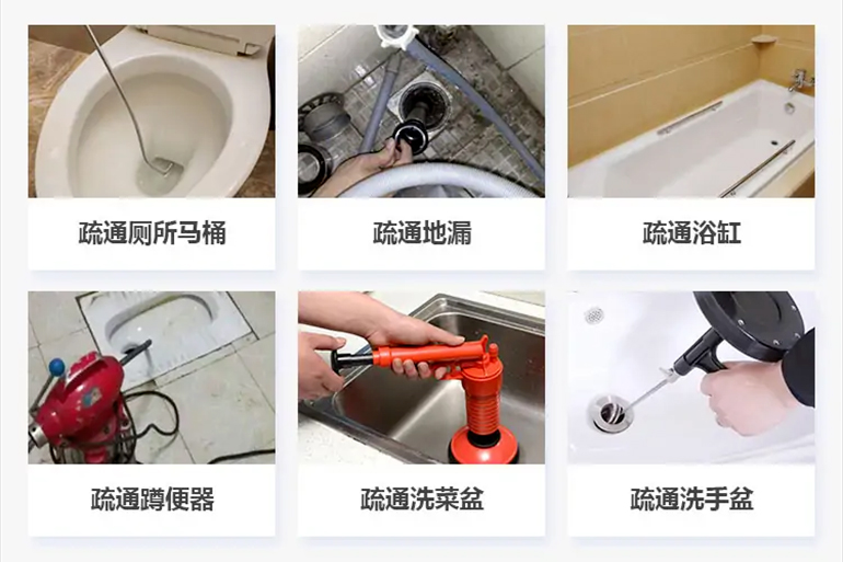 建始下水道疏通电话【管道疏通】24h专业上门服务